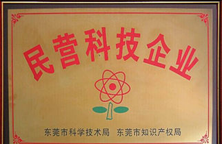 資質(zhì)榮譽(yù)